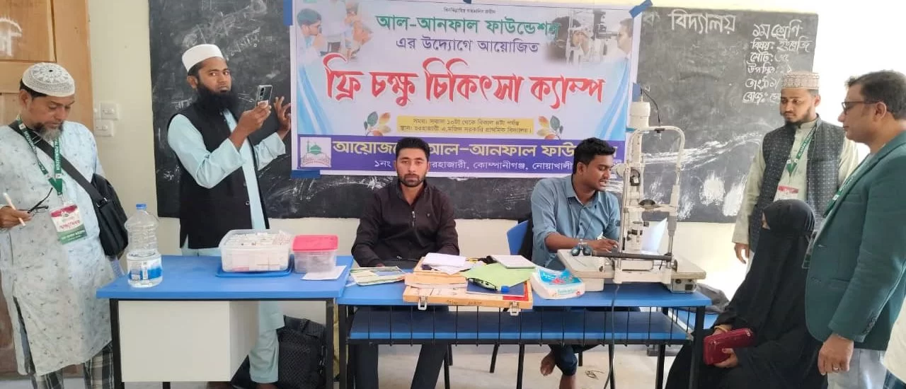 Al-Anfal Foundation free eye treatment camp providing eye checkup for patients