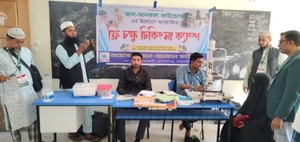 Al-Anfal Foundation free eye treatment camp providing eye checkup for patients
