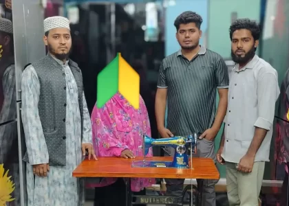 অসহায় নারীর স্বাবলম্বিতায় সেলাই মেশিন প্রদান